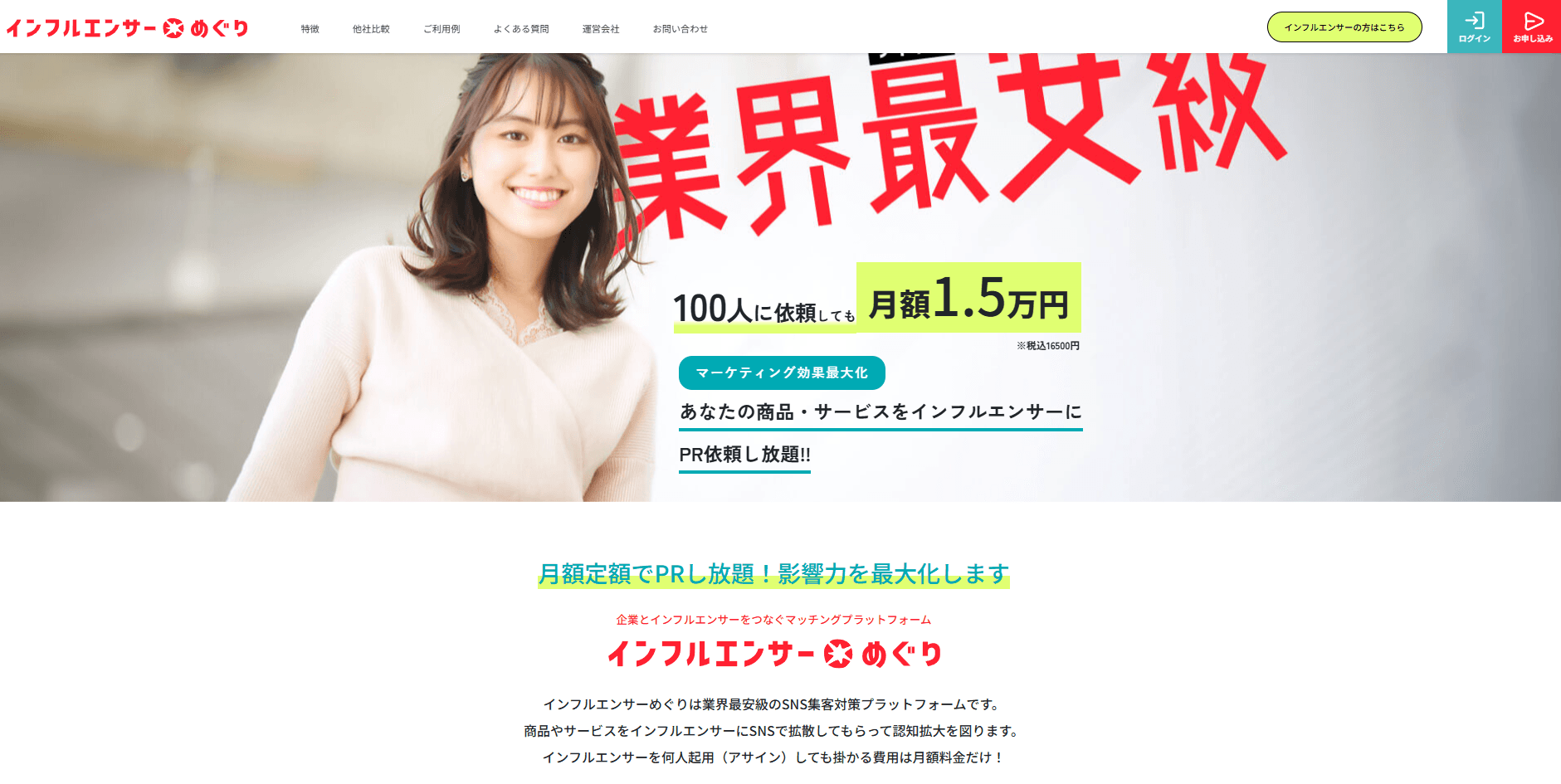 project